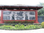 Guan Yu Temple