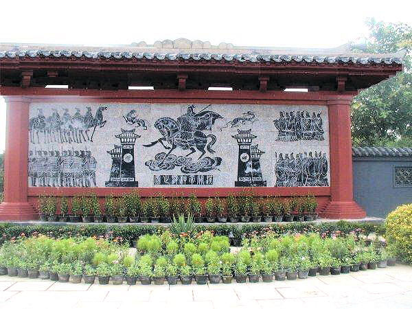 Guan Yu Temple, Xuchang, Henan, China Entrance Sign