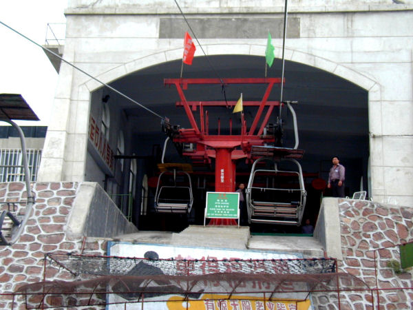 Tram Terminal at the Top