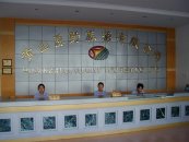 Huangshan Travel Agency