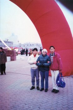 Lewis Ke, Bernice and Stuart Yao