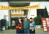 Lao Sun, Paul and Lewis Ke at Hotel in Town