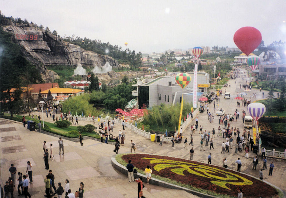 Kunming Expo 1999, Yunnan, China