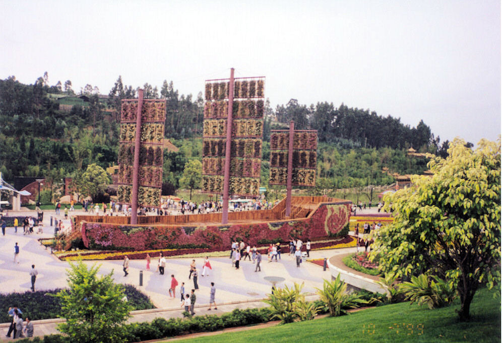 Kunming Expo 1999, Yunnan, China