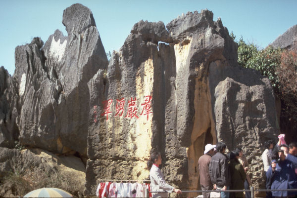 Stone Forest Near Kunming