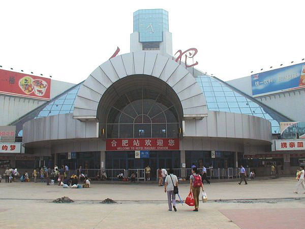 Hefei Railroad Station