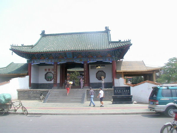 Xuchang Museum Entrance