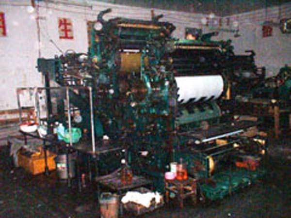 Two Color Press