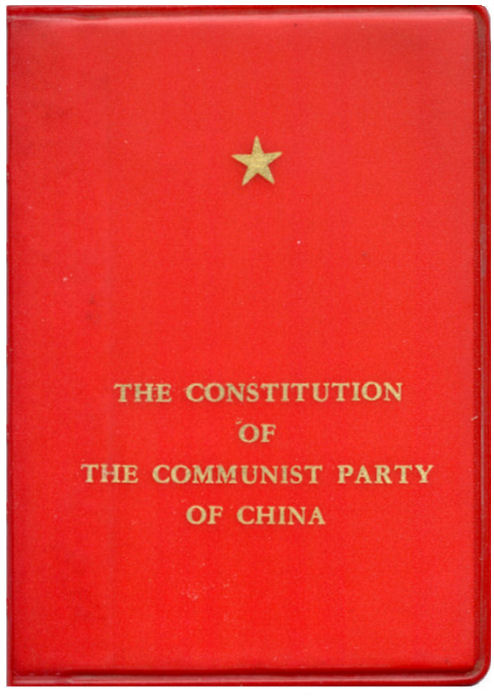 1969 Constitution Cover
