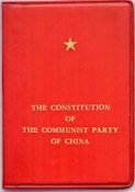 1969 Constitution Cover