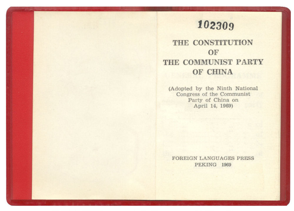 1969 Constitution Page 1