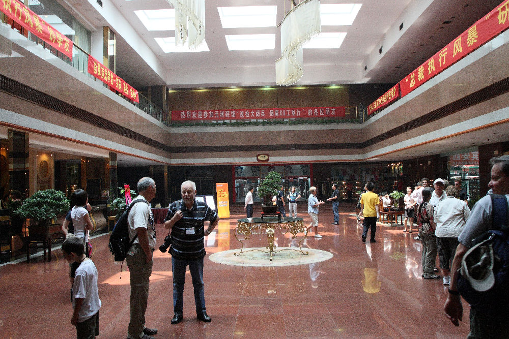 Howard Johnson Plaza Hotel in Xi'an, Sha'anxi China