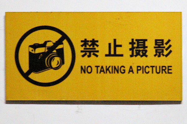 Interesting Signs Found in  China