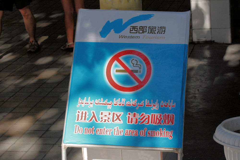 Interesting Signs Found in  China