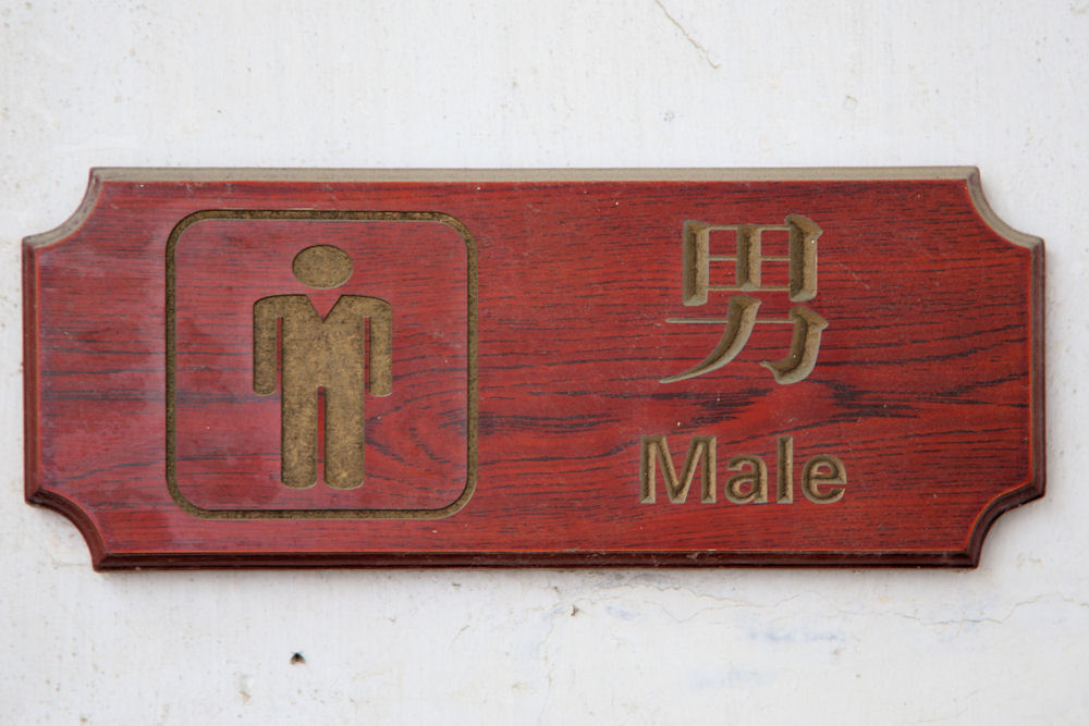 Interesting Signs Found in  China