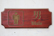 Interesting Signs Found in China 12