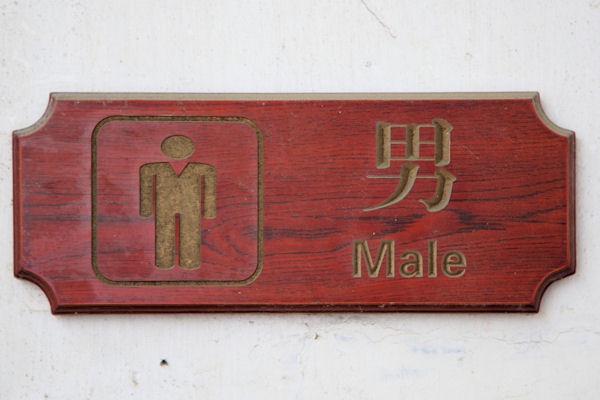 Interesting Signs Found in  China