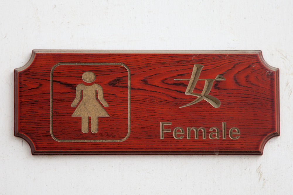 Interesting Signs Found in  China