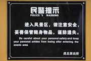 Interesting Signs Found in China 15