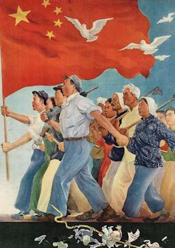 Lin Biao - Consolidation