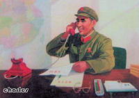 Lin Biao - Whole-Party