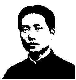 Chairman Mao Zedong