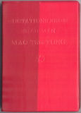 My Red Book 2