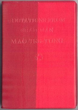 Our Little Red Book Collection