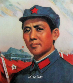 Chairman Mao Zedong