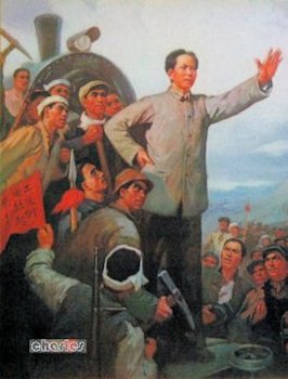 Chairman Mao Zedong