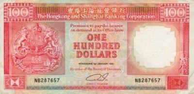 Hong Kong 100 Dollars Bill - Front