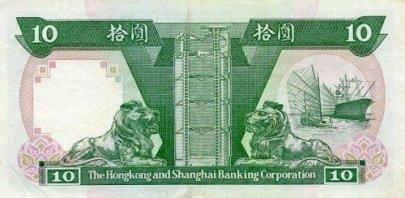 Hong Kong 10 Dollars Bill - Back