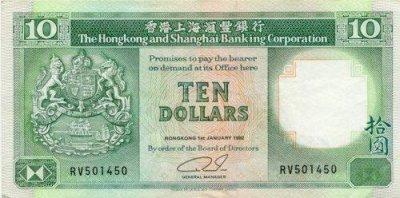 Hong Kong 10 Dollars Bill - Front