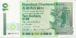 10 Dollars - 1993