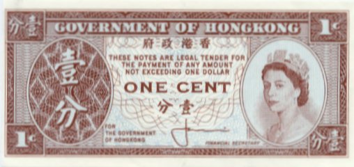 Hong Kong 1 Cent - Front