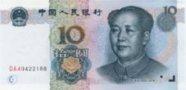 10 Yuan - 1999