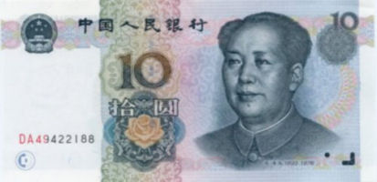 Chinese 10 Yuan Bill - Front