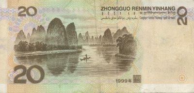 Chinese 20 Yuan Bill - Back