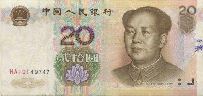 Chinese 20 Yuan Bill - Front