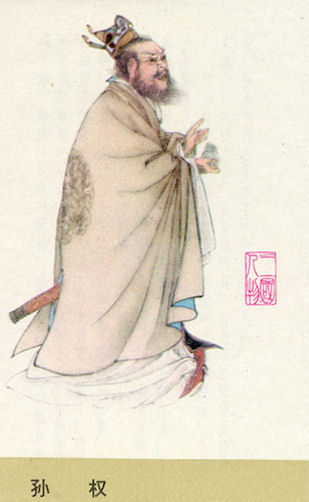 Zhang Fei - 21 