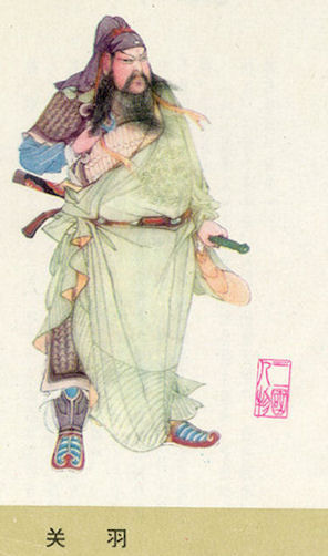Guan Yu  - 22