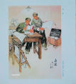 Chinese Poster