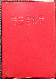 Page 1 - Cover