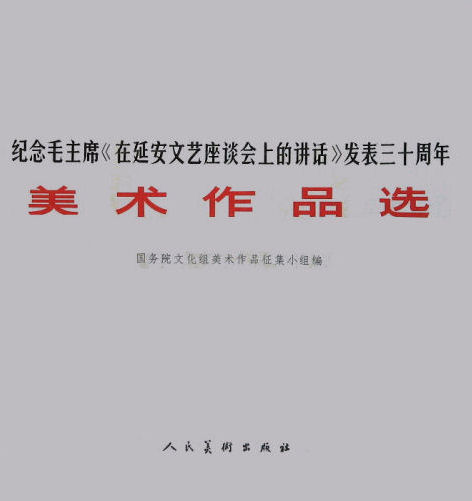 Title Page