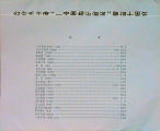 Haihe Poster