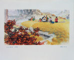 Haihe Poster