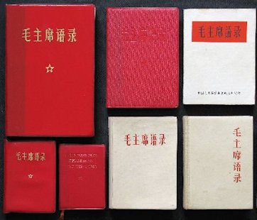 mao little red book