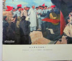 Cultural Revolution Poster