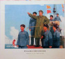 Cultural Revolution Poster