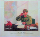 Cultural Revolution Poster